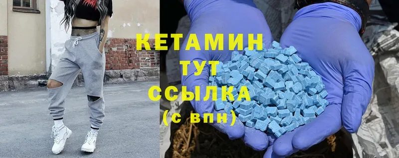 КЕТАМИН ketamine  Майский 