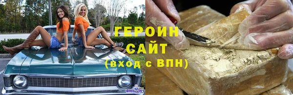 экстази Беломорск