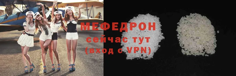 сколько стоит  Майский  Мефедрон mephedrone 